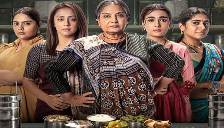 डब्बा कार्टेल टीज़र: एक ऐसी यात्रा जहाँ उच्च-दांव वाले अपराध से मिलती हैं मध्यम वर्ग की महत्वाकांक्षाएँ
