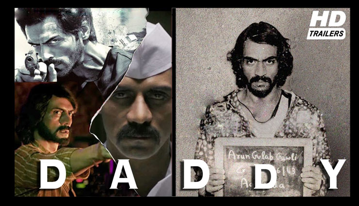 movie review,movie review daddy,daddy,arjun raampal ,फिल्म डैडी,मूवी रिव्यु,अर्जुन रामपाल, ऐश्वर्या राजेश, निशिकांत कामत, फरहान अख्तर, राजेश श्रृंगारपुरे, आनंद इंगले