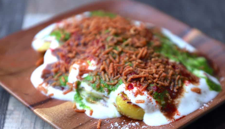 Navratri Recipe- Tempting Dahi Aloo Chaat
