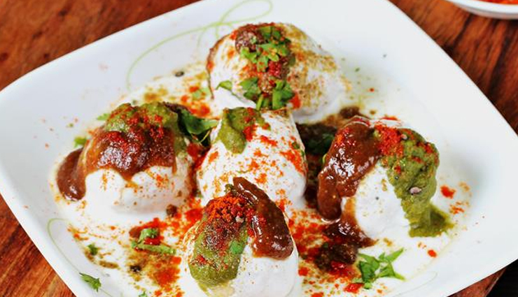 Summer Recipe- Make The Softest Dahi Bhalla