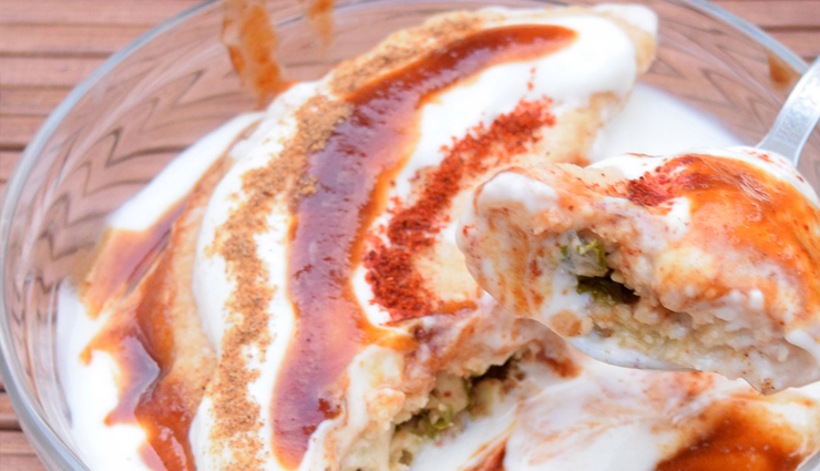 dahi gujiya,dahi gujiya recipe,dahi bhalla,recipe