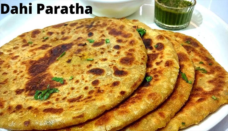 Summer Special : लजीज दही परांठे से करें दिन की शुरुआत #Recipe 