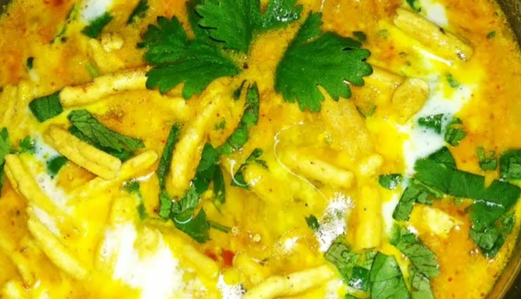 इस बार टमाटर नहीं दही से बनाए सेव की सब्जी, मिलेगा लजीज स्वाद #Recipe