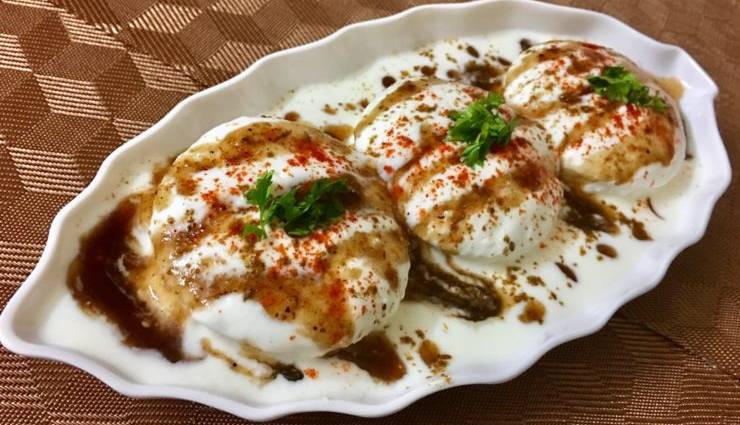 घर हो या बाहर हर जगह सुपरहिट डिश है दही वड़ा, स्ट्रीट फूड के रूप में भी चटखारे लेते हैं लोग #Recipe 