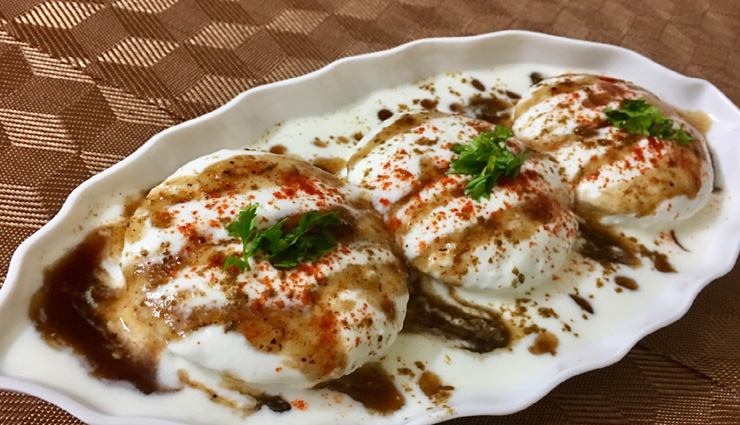 मुंह का स्वाद बढ़ाएगा दही वड़ा, ले वीकेंड का मजा #Recipe