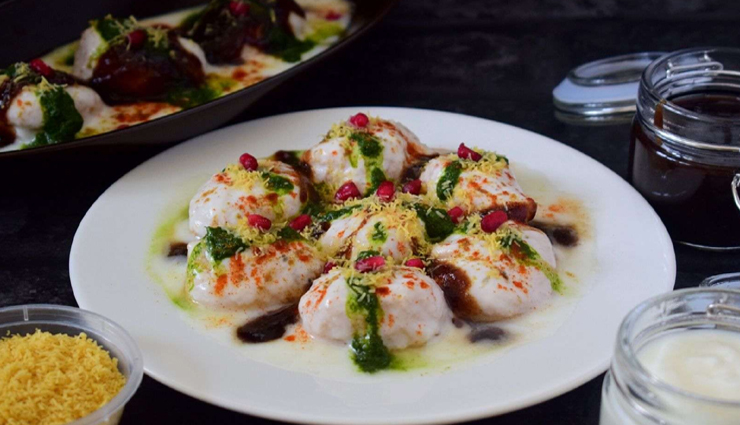 Holi 2022 : होली का मजा दोगुना करेंगे दही वड़ा, बनाना हैं बहुत ही आसान #Recipe 
