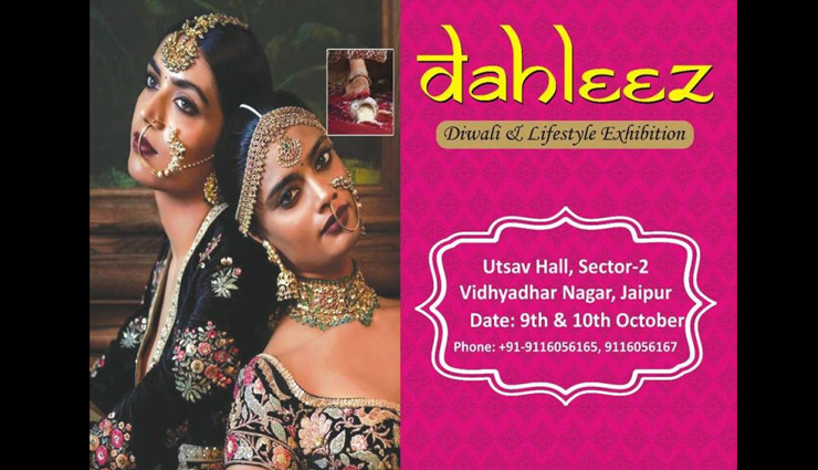 diwali special,diwali special 2017,diwali themed exhibitions,exhibitions  in jaipur,exhibitions  for diwali,colorstrokes exhibitions,dahleez exhibitions,garden art expo exhibition,diwali edition,the peach trunk show