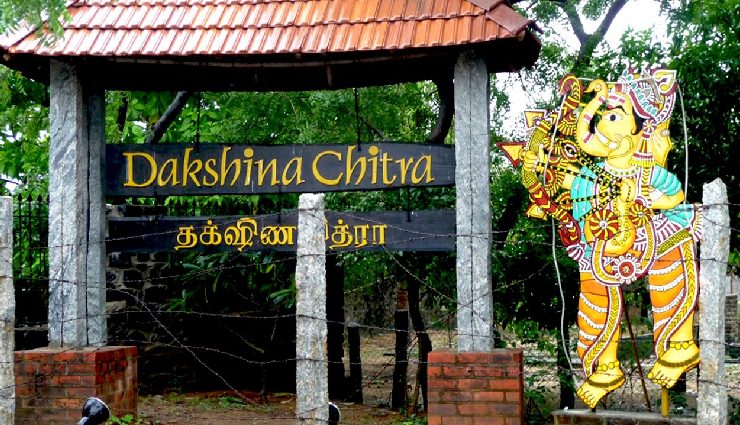 family places in chennai,chennai family outings,kid-friendly places chennai,chennai beaches for families,chennai theme parks,family activities chennai,chennai tourist spots for kids,family trip chennai,chennai sightseeing for families,chennai tour packages