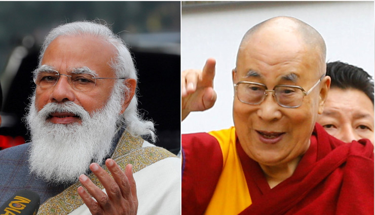 दलाई लामा ने प्रधानमंत्री नरेंद्र मोदी को 71वें जन्मदिन पर दी बधाई, कहा- आप लंबा और स्वस्थ जीवन जीते रहें
