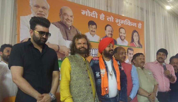  BJP में शामिल हुए मशहूर गायक दलेर मेहंदी 
