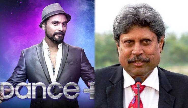 'डांस प्लस 4' में परफॉर्मेंस देखकर भावुक हुए कपिल देव