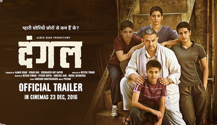 बॉलीवुड की इन फिल्मों के टिकट सबसे ज्यादा बिके bollywood movies,highest ticket