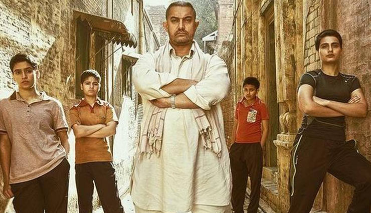 father son relationship,fathers love,relationship between father and daughter,bollywood films,102 not out,paa,piku,waqt,fathers day 2020,dangal ,बॉलीवुड फिल्म, पिता के प्यार पर आधारित ये बॉलीवुड फिल्मे , फादर्स डे 