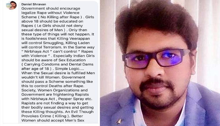फिल्मकार का शर्मनाक बयान- 'महिलाओं को कंडोम रखकर रेपिस्टों का सहयोग करना चाहिए ताकि उनकी जान बच सके' 