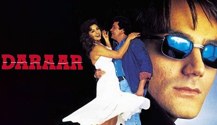 arbaaz khan,Akshay Kumar,khiladi,actor arbaaz khan,actor akshay kumar,arbaaz akshay,daraar,abbas mastaan,malaika arora,shura khan