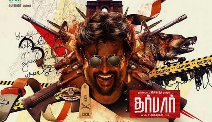 tamil film darbar,rajinikanth,darbar,prateik babbar,a.r. murugadoss,darbar first look,prateik babbar as villain in darbar,antagonist in darbar