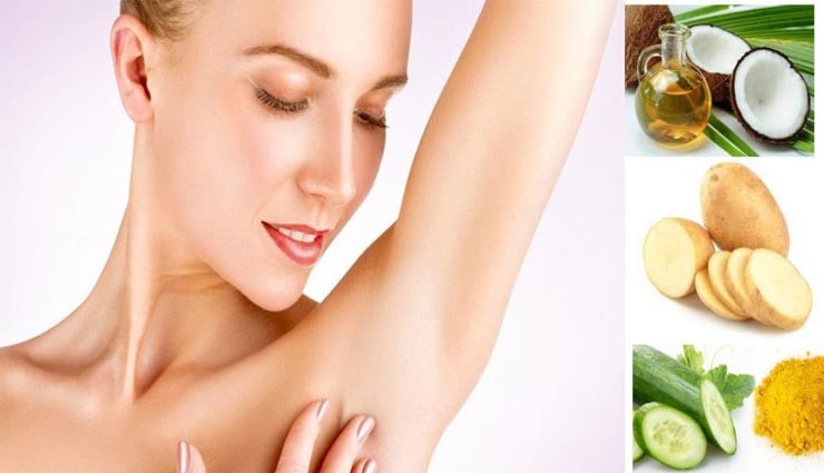 beauty tips,beauty tips in hindi,home remedies,dark underarms remedies,skin care tips