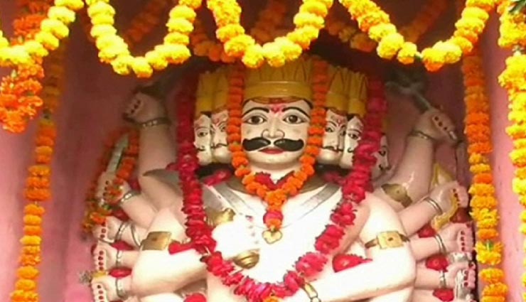 dussehra 2019,dussehra special,ravan temple,ravan worshiped,places for ravan worship