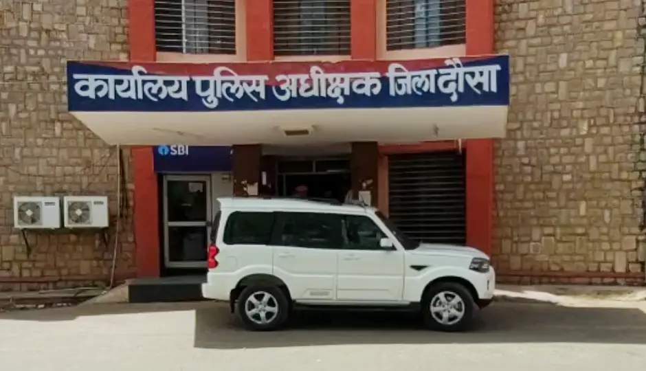 दौसा में सनसनी: कल शाम से लापता 12वीं की छात्रा पेड़ से लटकी मिली, परिवार में मातम