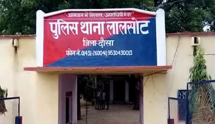 दौसा: दरवाजे पर खड़ी बारात, दुल्हन गायब, जाने क्या है माजरा