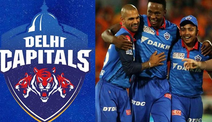 IPL 2021 : इन 3 खिलाडियों की बदौलत मिली दिल्ली को मुंबई पर जीत