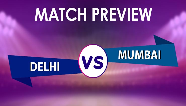 IPL 2021 : आज होने जा रही दिल्ली और मुंबई की जंग, जानें किसका पलड़ा हैं भारी