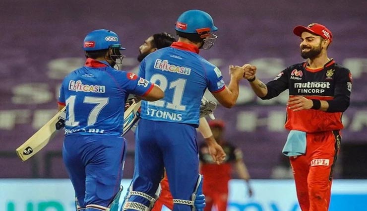 IPL 2020 : हारने के बाद भी आखिर कैसे प्लेऑफ के लिए क्वालीफाई कर गईं RCB, यहां समझें पूरा गणित