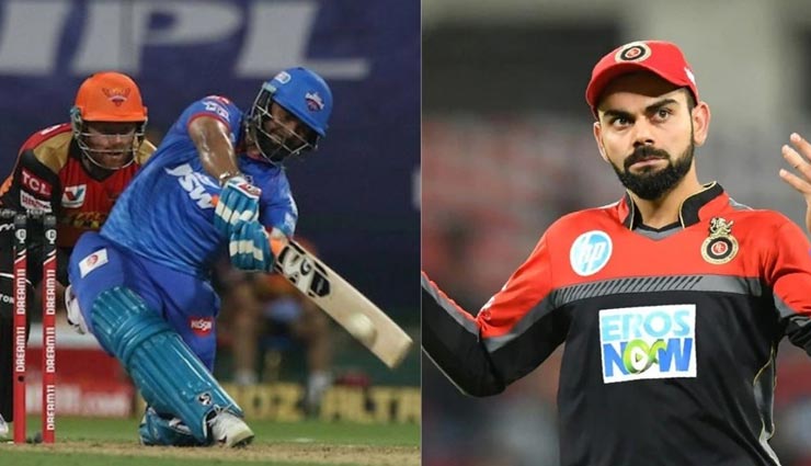 IPL 2021 : ऋषभ पंत ने टॉस जीतकर किया गेंदबाजी का फैसला, दोनों टीम में हुए बड़े बदलाव