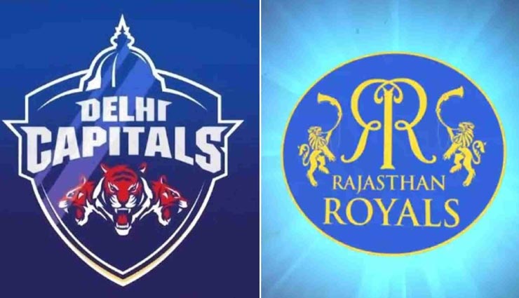 DC vs RR : शारजाह में होगा आज का मैच, क्या फिर से यहां जीत पाएगी राजस्थान, दिल्ली के पास टॉप पर पहुंचने का मौका