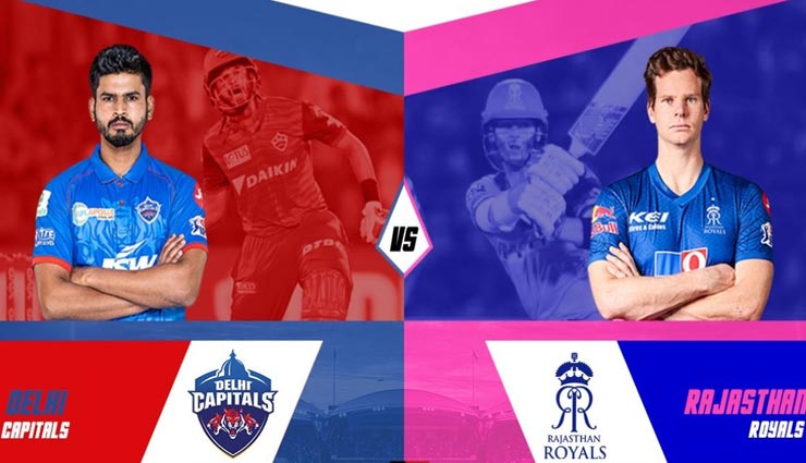 DC vs RR : देखने को मिलेगा दिल्ली और राजस्थान में कड़ा मुकाबला, जानें कौन पड़ेगा किस पर भारी