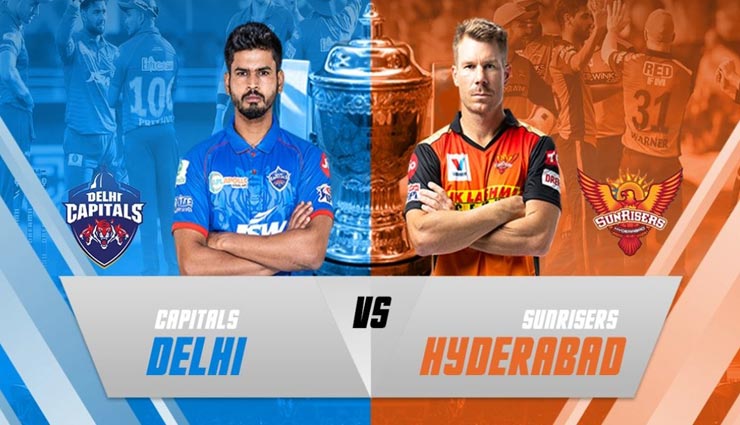 DC vs SRH : दिल्ली कैपिटल्स ने लिया बल्लेबाजी करने का फैसला, दिखाना होगा दोनों टीम को अपना दमखम