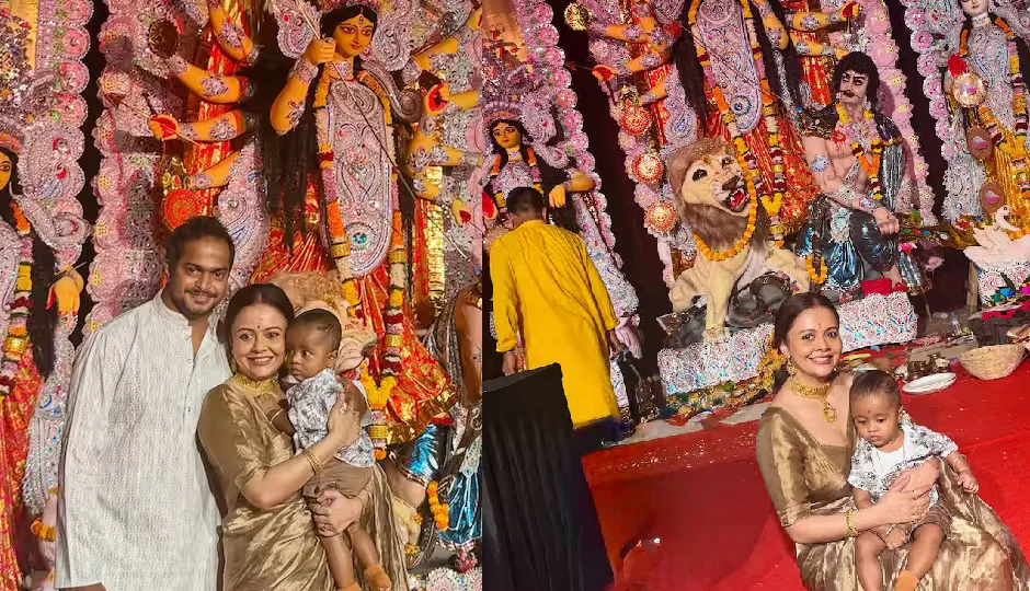 गोल्डन साड़ी में सजीं देवोलीना भट्टाचार्जी, पति और बेटे संग दुर्गा पूजा पंडाल में बिखेरी पारंपरिक छटा