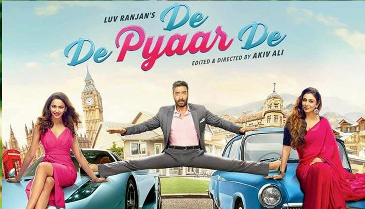 ajay devgn,ajay degn next movie,ajay devgn new movie,ajay devgn news,de de pyaar de,ajay devgn boxer,entertainment,bollywood