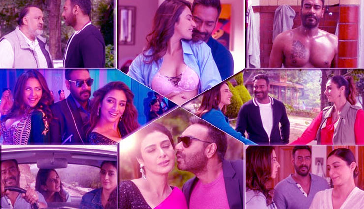 ajay devgn,de de pyaar de,de de pyaar de first day collection,de de pyaar de box office report,ajay devgn new movie,tabu,priti singh,entertainment,bollywood