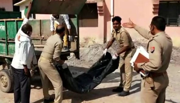 

मानवता शर्मसार! दिल्ली से लौटे शक्स को परिवार ने घर में घुसने नहीं दिया, अस्पताल में मौत; पुलिस ने कचरा गाड़ी में रखकर पोस्टमार्टम के लिए भिजवाया शव