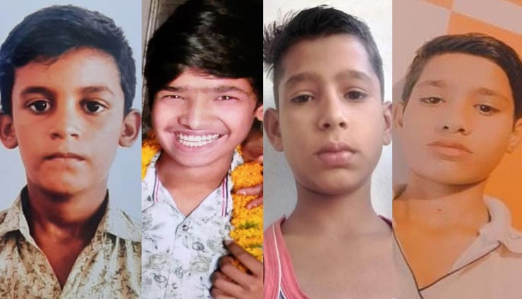 पाली : बरसाती गड्ढे में डूबने से मरे एक ही मोहल्ले के 4 बच्चे, दो थे सगे भाई, गाँव में छाया मातम 
