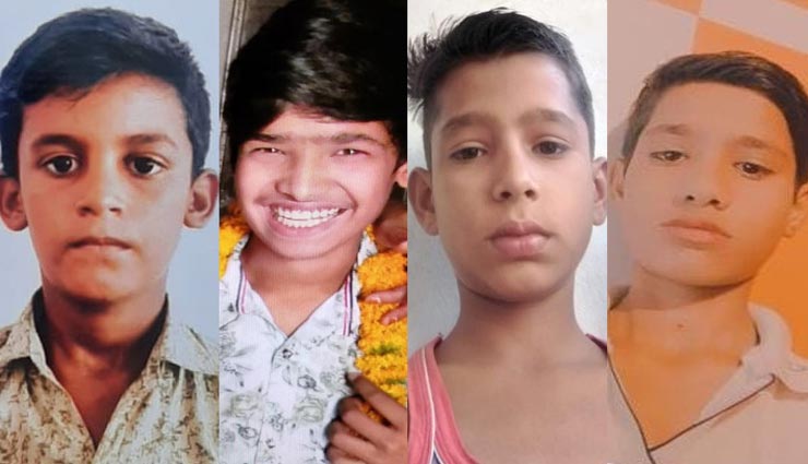 पाली : बरसाती गड्ढे में डूबने से मरे एक ही मोहल्ले के 4 बच्चे, दो थे सगे भाई, गाँव में छाया मातम 