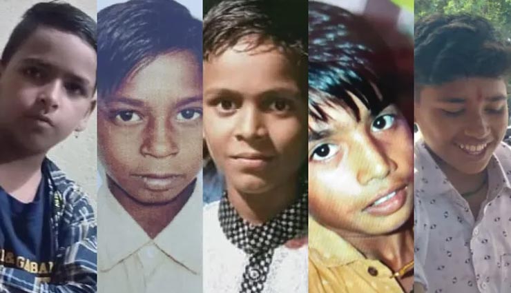 चित्तौड़गढ़ में हुई झकझोर देने वाली घटना, एक ही मोहल्ले से उठी 5 मासूमों की अर्थी, तालाब में डूबने से मौत