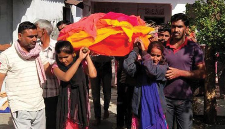 राजसमंद : तीन बेटियों ने दिया मां की अर्थी को कंधा, धार्मिक रीति रिवाज के साथ दी मुखाग्नि