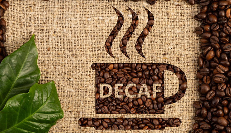 caffeine addiction,tips to get rid of  caffeine addiction,remedies to get rid of caffeine addiction,caffeine,caffeine addiction tips,Health,Health tips