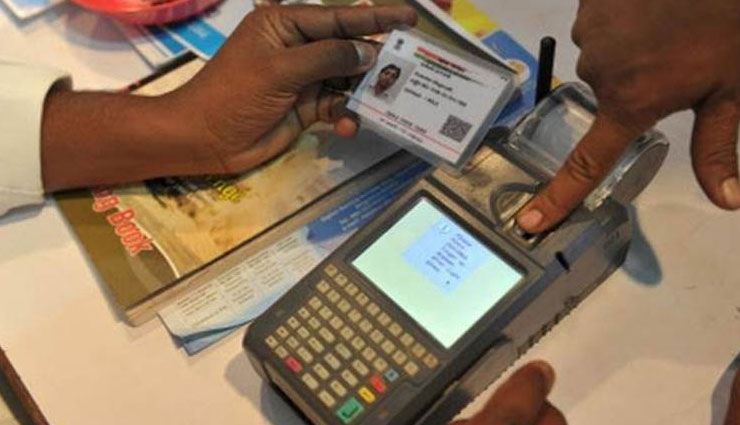 Congress welcomes Supreme Court decision on Aadhaar