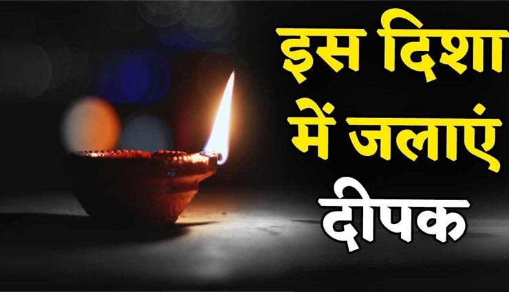 astrology tips,astrology tips in hindi,navratri special,navratri 2021