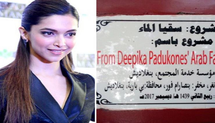 Bangladesh fans' special gift for Deepika Padukone on her 32nd birthday