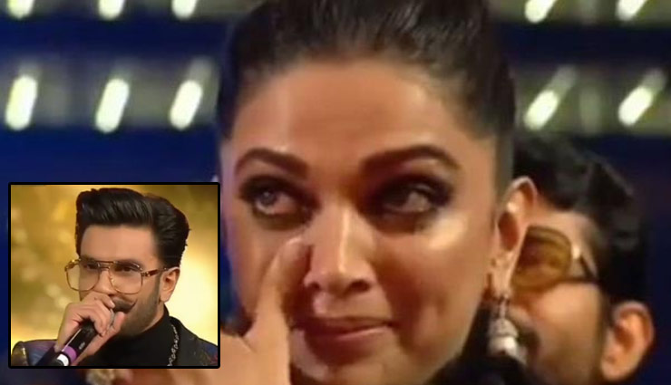 रणवीर ने कह दी ऐसी बात फूट-फूट कर रोने लगी दीपिका, देखे वीडियो