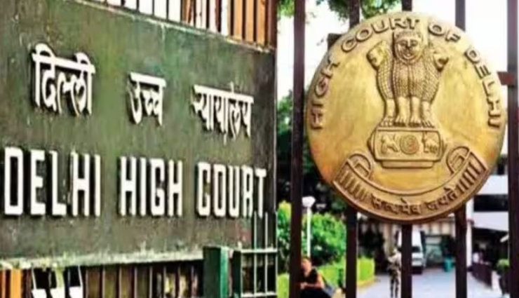 दिल्ली हाईकोर्ट ने सुनाया फैसला, विशेष अदालतें पूर्व सांसदों और विधायकों के खिलाफ कर सकती हैं सुनवाई
