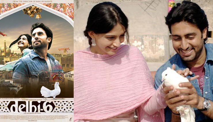 ‘दिल्ली-6’ ने पूरे किए 10 वर्ष, अभिषेक ने कहा मार्मिक संदेश वाली फिल्म