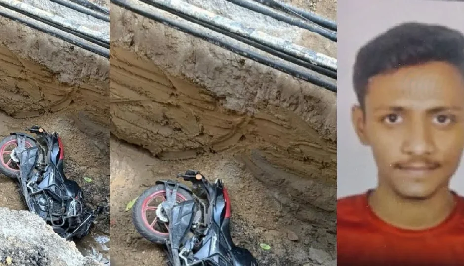 नोएडा के बाद दिल्ली में भी गड्ढे ने ली जान, बैंक के असिस्टेंट मैनेजर की मौत, पूरी रात भटकते रहे परिजन, पुलिस से नहीं मिली मदद