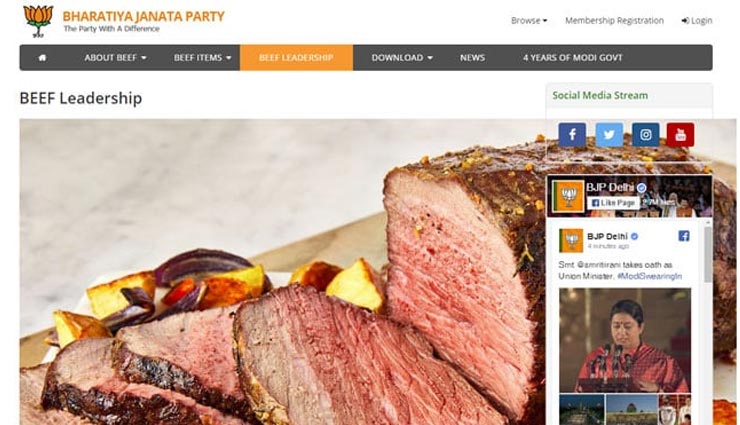 मोदी के शपथ ग्रहण समारोह के बीच हैकर्स ने हैक की दिल्ली BJP की वेबसाइट