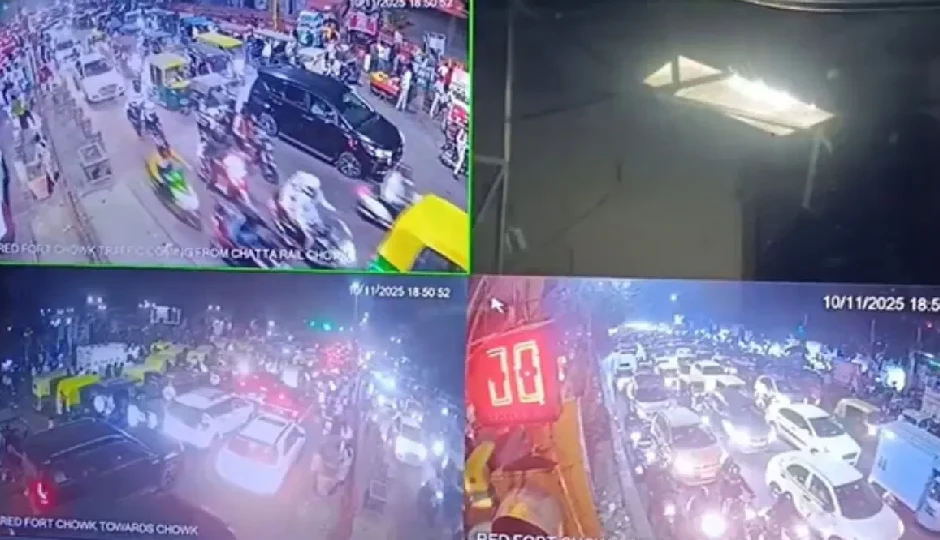 दिल्ली कार धमाका: पहली बार सामने आया धमाके का वीडियो, गाड़ियों के बीच उठा आग का गोला