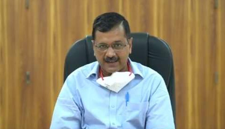 दिल्ली / कोरोना बेड के नाम पर ब्लैकमार्केटिंग, केजरीवाल ने कहा - अस्पताल पर होगी कार्रवाई  